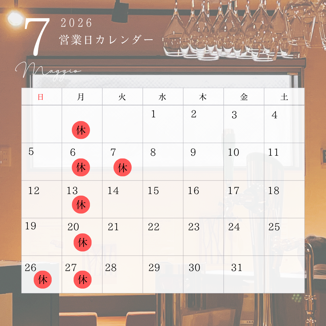 7月