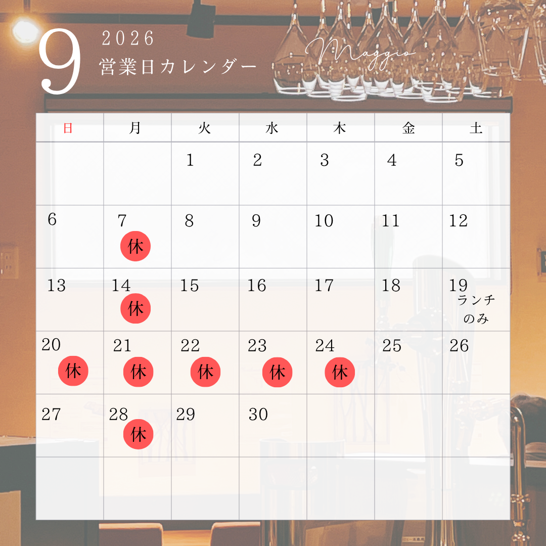 9月(1)